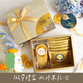 | 中秋限定 | 月圓情濃_德國果茶+餅乾禮盒果乾禮盒_4