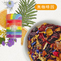 【森小姐無咖啡因果茶｜香甜系四款】像水果甜點般的幸福_2