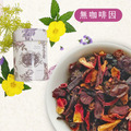 【森小姐無咖啡因果茶｜酸感系四款】清新果酸，喚醒每一天的好心情。_1