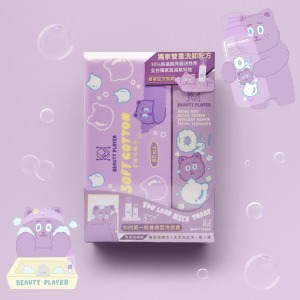 聯名限定組｜O₂胺基酸淨透無暇組