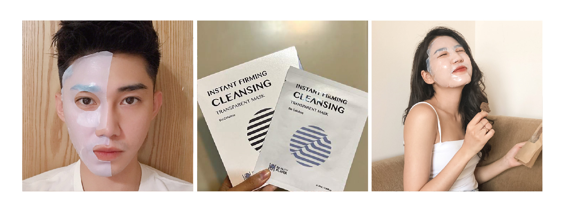 只要三十分鐘，清潔、保養、保濕、亮白，好敷質輕鬆GET