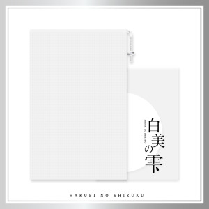 【日本白美學】白美泡泡網*1 原價$99