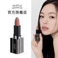 [Muzigae Mansion] 柔霧大廈唇頰棒 004 Layered_1