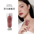 [Muzigae Mansion] 透明顏料罐唇釉 016 After_1