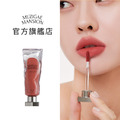 [Muzigae Mansion] 透明顏料罐唇釉 021 Melted_1