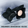 [Muzigae Mansion] 美肌綁繩持久柔焦氣墊粉餅SPF++++ *五花肉氣墊 4色任選 *熱騰騰現貨