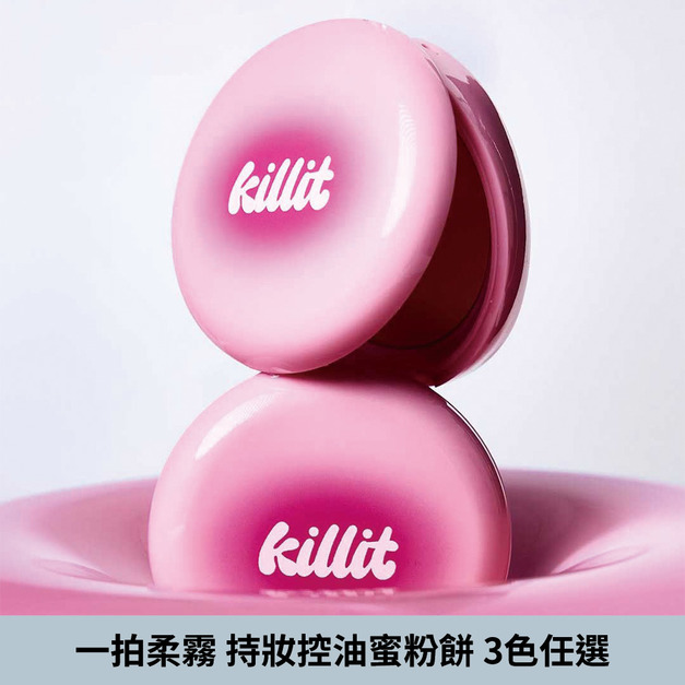 [killit] 一拍柔霧 保濕持妝蜜粉餅 3色任選