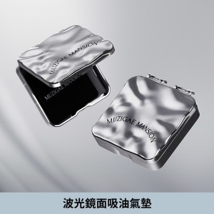 【Muzigae Mansion】波光鏡面蜜粉吸油面紙 #李時安吸油面紙
