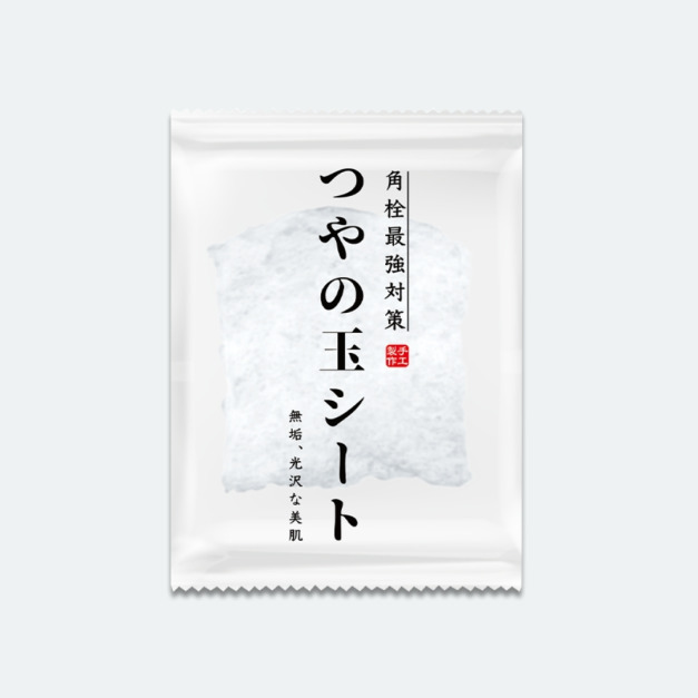 [畑中義和商店] 去角質淨膚蒟蒻片