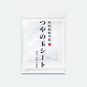 [畑中義和商店] 去角質淨膚蒟蒻片