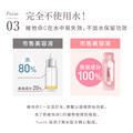 【Yunth】 生VC美白溫感安瓶精華膠囊-兩盒組_3
