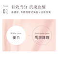 【Yunth】 生VC美白溫感安瓶精華膠囊-兩盒組_1