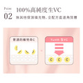 【Yunth】 生VC美白溫感安瓶精華膠囊-兩盒1599_2