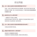 【Yunth】 生VC美白溫感安瓶精華膠囊-兩盒組_7