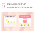 【Yunth】 生VC美白溫感安瓶精華膠囊-兩盒組_2