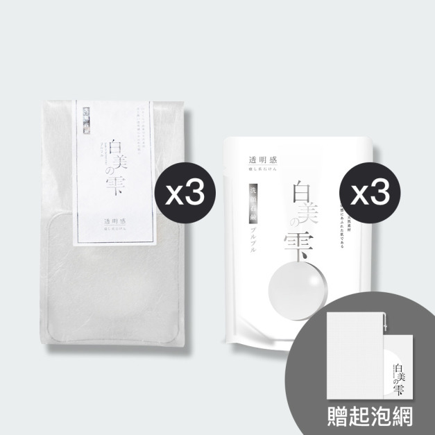 【日本白美學】白美茸滑嫩洗顏球-100g +30g | 三入組 +起泡網 #4699