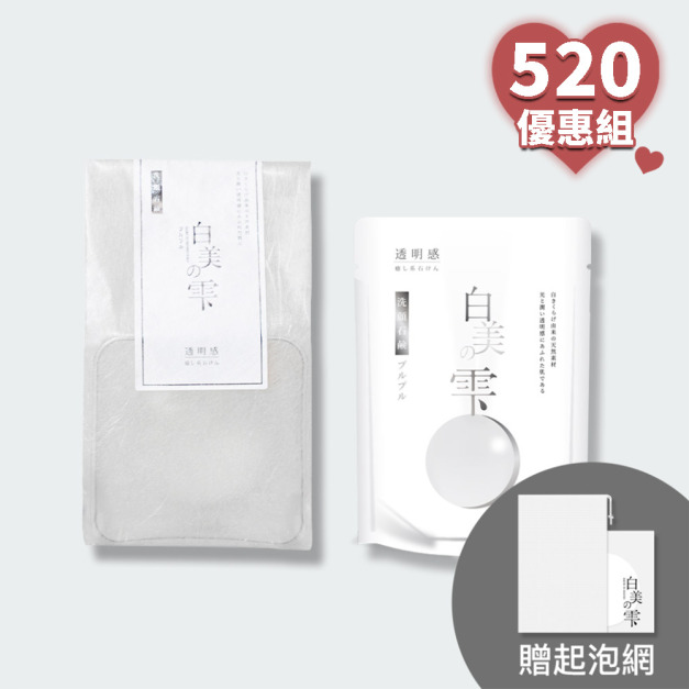 *520優惠組 *【日本白美學】白美茸滑嫩洗顏球-100g +30g+起泡網 #