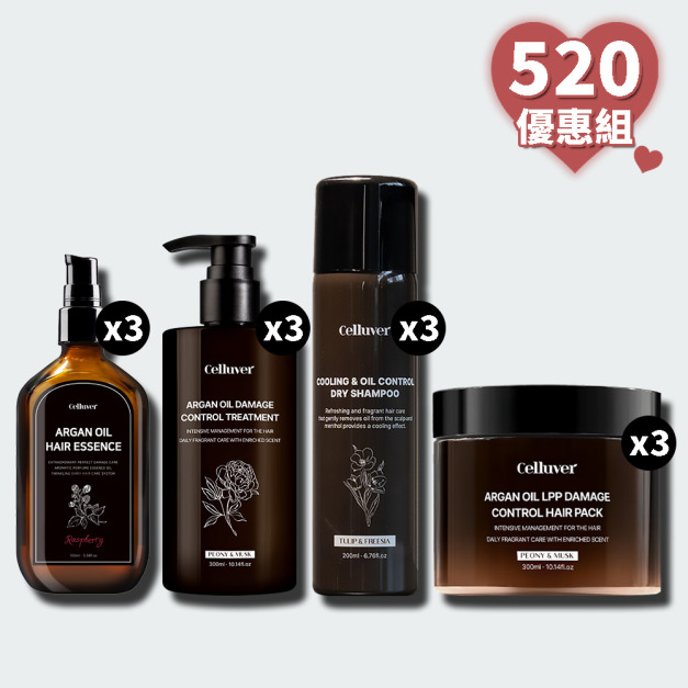 *520優惠組*【Celluver瑟路菲】護髮油+護髮素+乾洗髮+髮膜 | 四件組X3