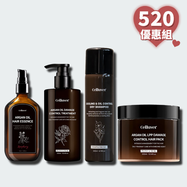 *520優惠組*【Celluver瑟路菲】護髮油+護髮素+乾洗髮+髮膜 | 四件組