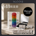 【618 夏日限定】控油定妝雙寶｜妝前修護面膜 ＋ 吸油面紙X2