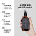 【Celluver瑟路菲】韓方摩洛哥香氛免沖洗護髮油Ｘ1 + 摩洛哥LPP受損修護護髮膜Ｘ1 +22氨基酸沙龍髮膜護髮素Ｘ 2 #大黑髮油_1