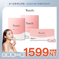 【Yunth】BTS V代言｜生VC溫感安瓶精華＋保養任選組｜4款組合 均一特價 $1,599