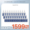 【SGOOii】香爵 75% 護手級潔用酒精（100ml 隨身瓶）#36瓶#1599爆殺