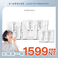 【畑中義和商店】(去角質淨膚蒟蒻片+水凝光洗顏蒟蒻海綿+嫩膚蒟蒻巾)X2組#蒟蒻全系列