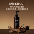 【Celluver瑟路菲】韓方摩洛哥香氛免沖洗護髮油Ｘ1 + 摩洛哥LPP受損修護護髮膜Ｘ1 +22氨基酸沙龍髮膜護髮素Ｘ 2 #大黑髮油_2