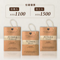 官網預購【NUDARA】完美空間香氛香包40g 任選2件1120 / 任選3件1620 (11/9後出貨)