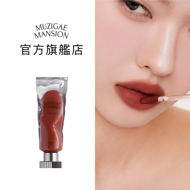 [本田翼＋小賀推薦]010 Undone