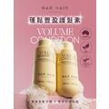 【NAK HAIR】蓬鬆豐盈護髮素_1