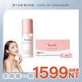 【Yunth】BTS V代言｜生VC溫感安瓶精華＋保養任選組｜4款組合 均一特價 $1,599_2