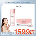 【Yunth】BTS V代言｜生VC溫感安瓶精華＋保養任選組｜4款組合 均一特價 $1,599_1
