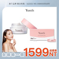【Yunth】BTS V代言｜生VC溫感安瓶精華＋保養任選組｜4款組合 均一特價 $1,599_3