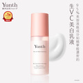 【Yunth】BTS V代言｜生VC溫感安瓶精華＋保養任選組｜4款組合 均一特價 $1,599_7
