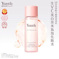 【Yunth】BTS V代言｜生VC溫感安瓶精華＋保養任選組｜4款組合 均一特價 $1,599_6