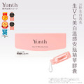【Yunth】 生VC美白溫感安瓶精華膠囊+面膜 |日本第一美白 YUNTH_1