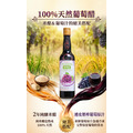 100% 天然純釀葡萄醋_1