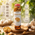 100% 天然純釀蒜頭醋_1