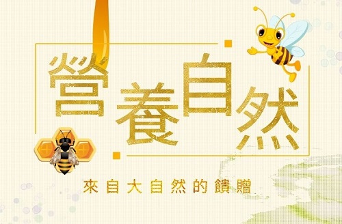 【吃花粉好處】有哪些呢？ | 北極星Polestar