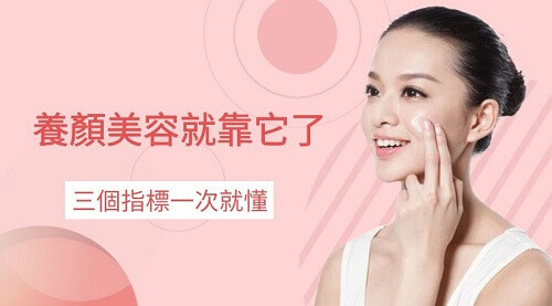 【水解膠原蛋白推薦指標】靠它，我變得更健康了 | 北極星Polestar