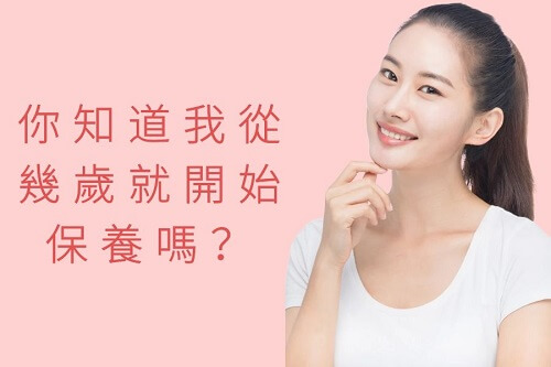 【膠原蛋白何時吃最好】你是不是也有這個疑問呢？ | 北極星Polestar