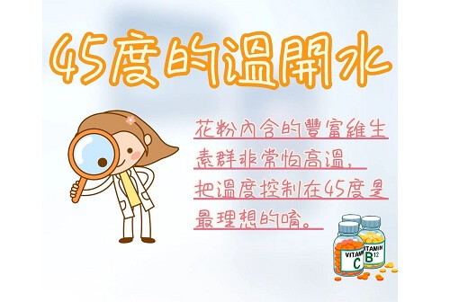 【為什麼花粉這樣吃效果最好？】 | 北極星Polestar