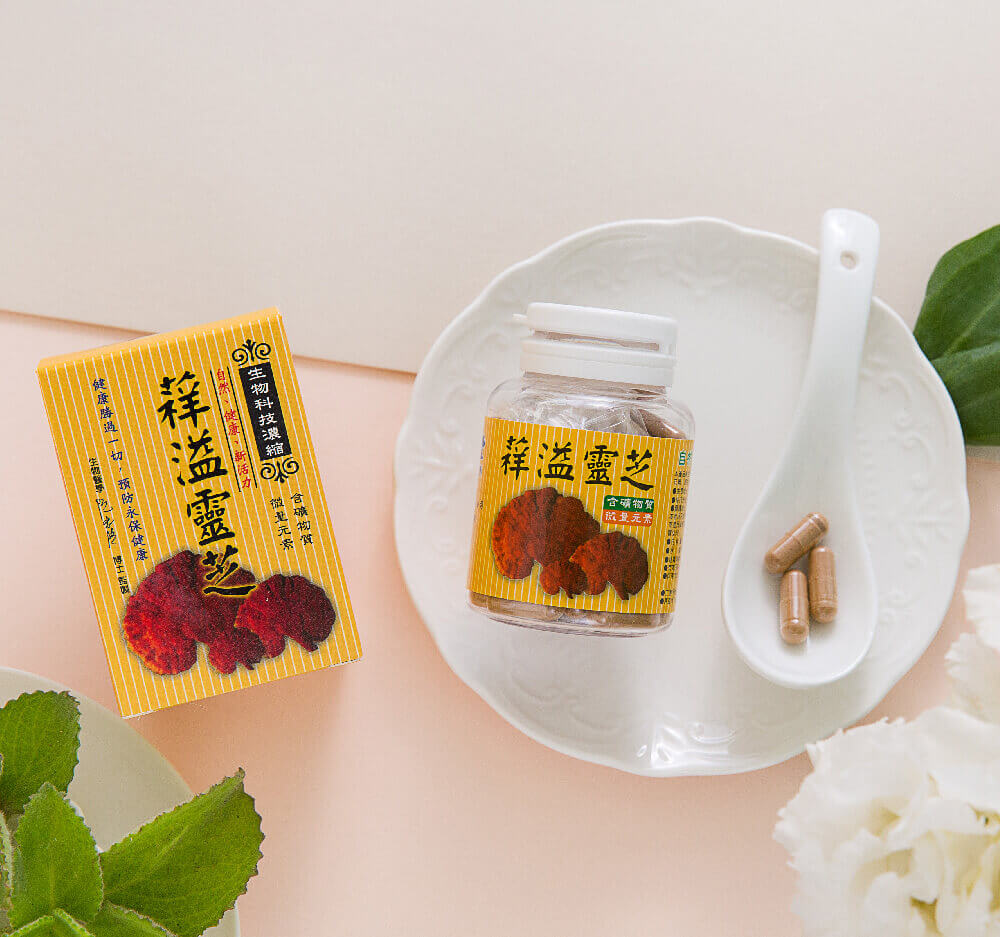 天然靈芝