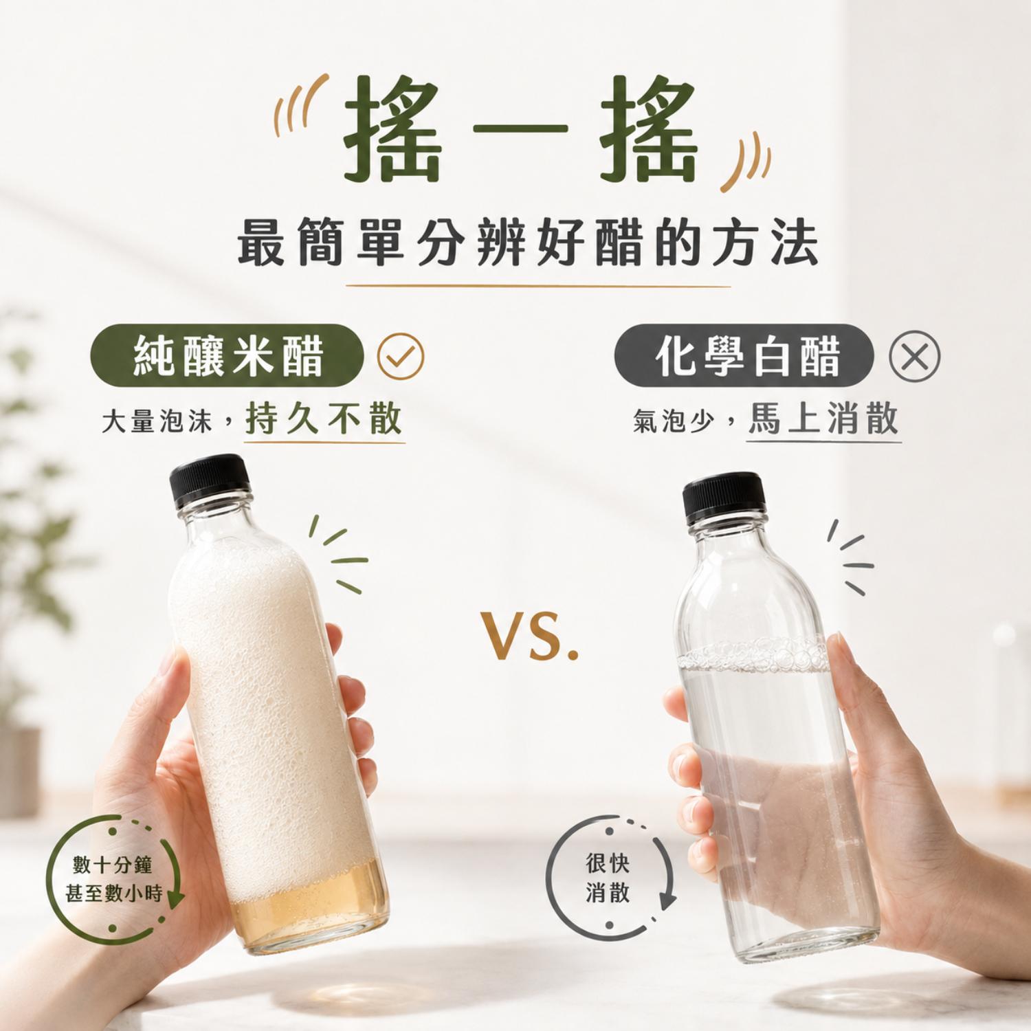 白米醋哪裡買,天然釀造醋哪裡買,純米醋哪裡買,米醋哪裡買,天然釀造醋推薦,天然釀造純米醋,米醋推薦,純釀米醋,糯米醋,純米醋,米醋,晶巧飲食坊,北極星Polestar