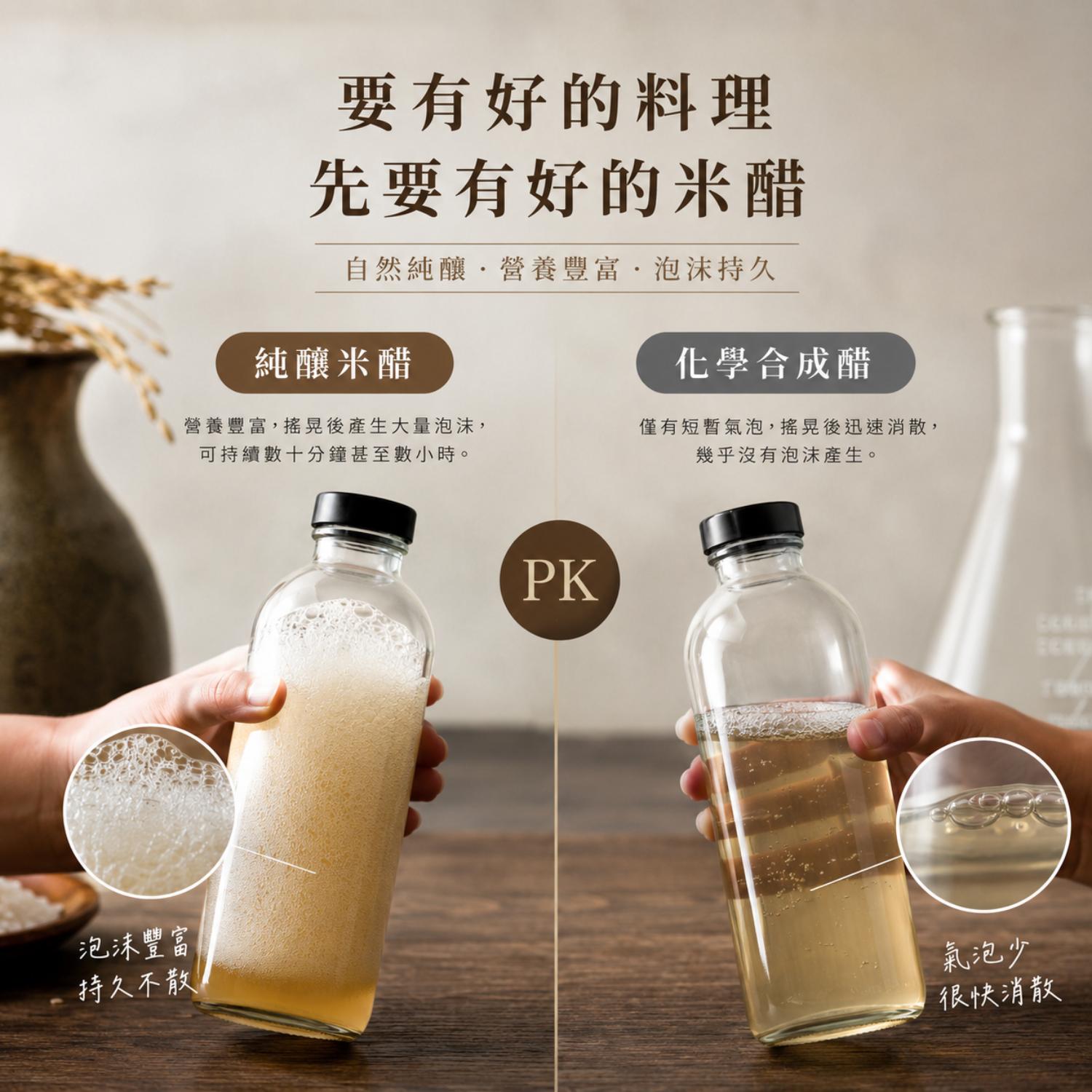 米醋料理,米醋,晶巧純釀米醋,夏季涼拌菜食譜,水果創意料理,北極星廚房,北極星Polestar