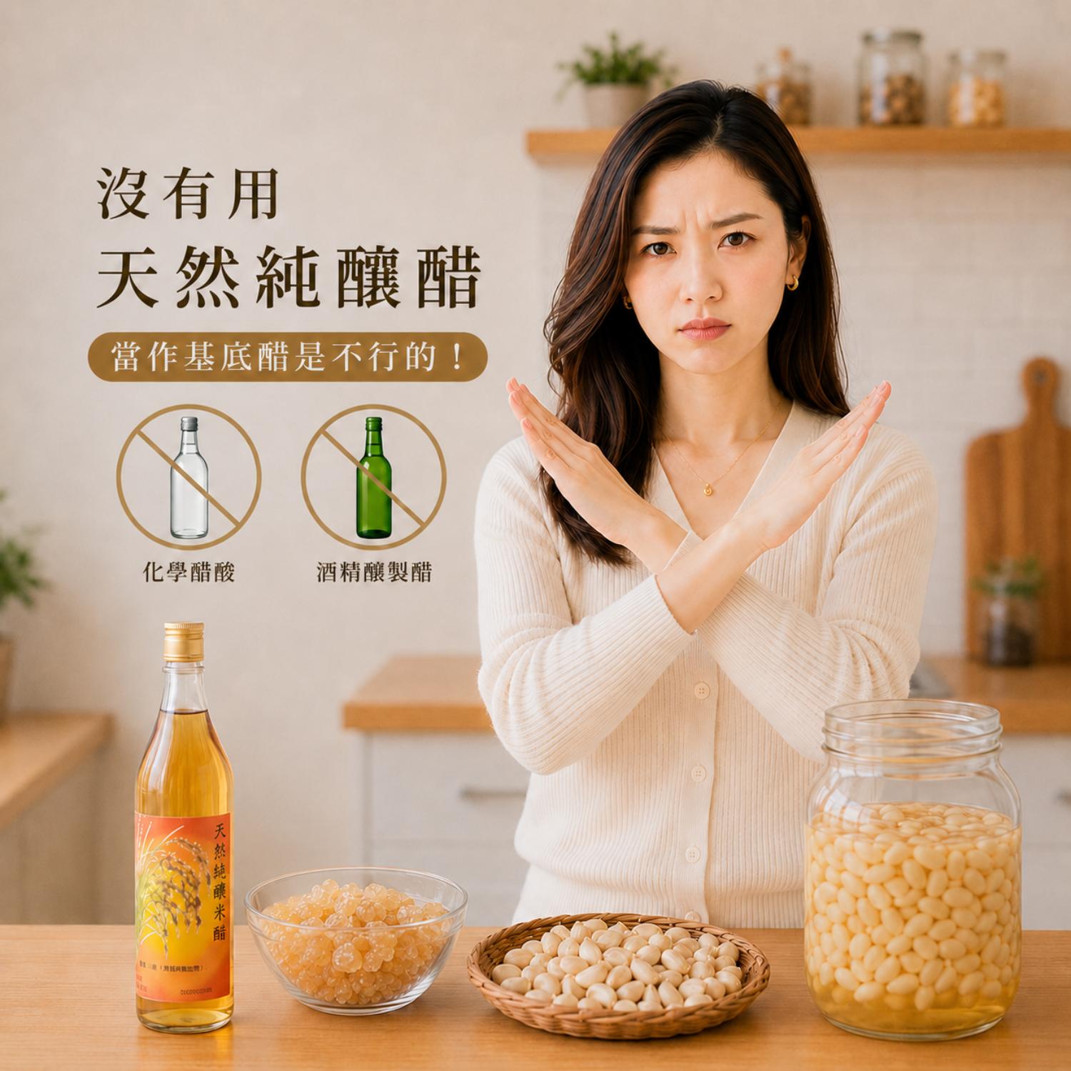 蒜頭醋正確做法,蒜頭醋做法,蒜頭醋副作用,糖醋蒜比例,自製醃蒜頭,蒜頭醋保存期限,酸蒜頭做法,醃製糖醋蒜,北極星廚房,晶巧飲食坊,北極星Polestar
