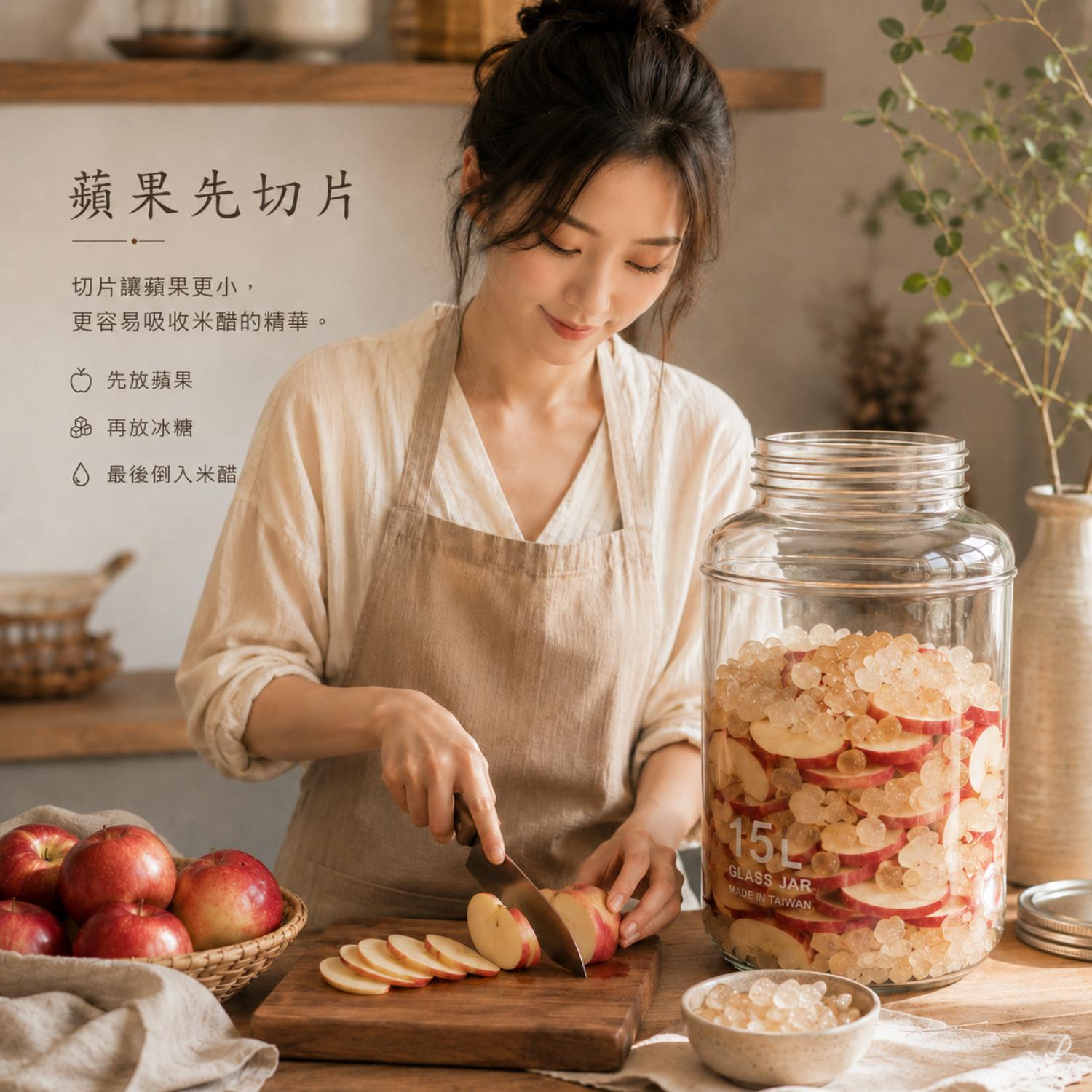 蘋果醋做法,蘋果醋,蘋果醋製作,蘋果醋的做法,蘋果醋作法,無糖蘋果醋做法,簡易蘋果醋做法,蘋果醋比例,蘋果醋怎麼做,蘋果醋製作方法,北極星廚房,晶巧飲食坊,北極星Polestar