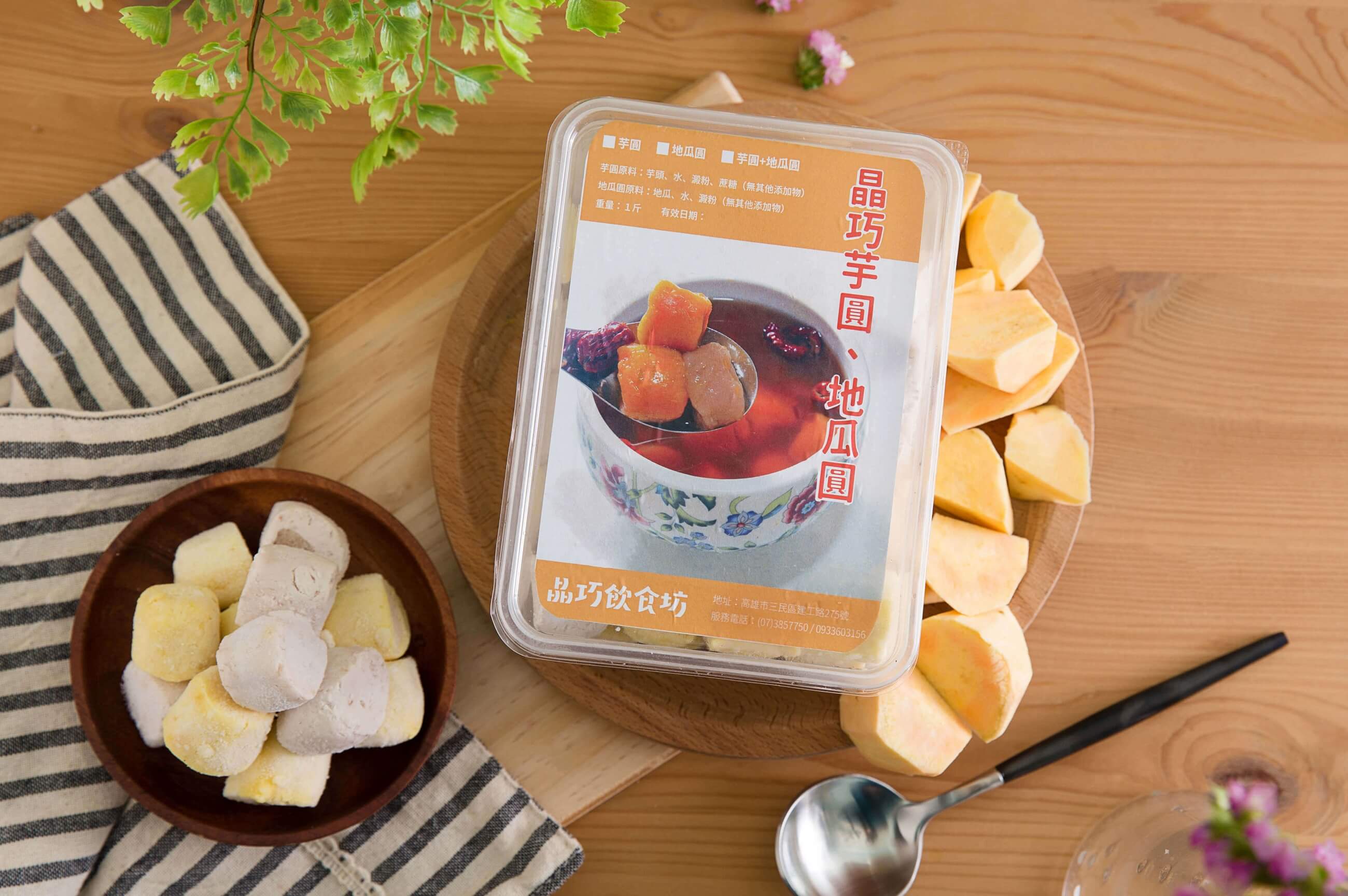 甜湯種類,中式湯品食譜,冬天湯品食譜,冬天甜湯食譜,養生甜湯食譜,地瓜圓食譜,地瓜甜湯食譜,芋圓食譜,地瓜圓,芋圓,糖蜜紅棗芋圓地瓜圓湯,晶巧飲食坊,北極星Polestar 甜湯種類,中式湯品食譜,冬天湯品食譜,冬天甜湯食譜,養生甜湯食譜,地瓜圓食譜,地瓜甜湯食譜,芋圓食譜,地瓜圓,芋圓,糖蜜紅棗芋圓地瓜圓湯,晶巧飲食坊,北極星Polestar